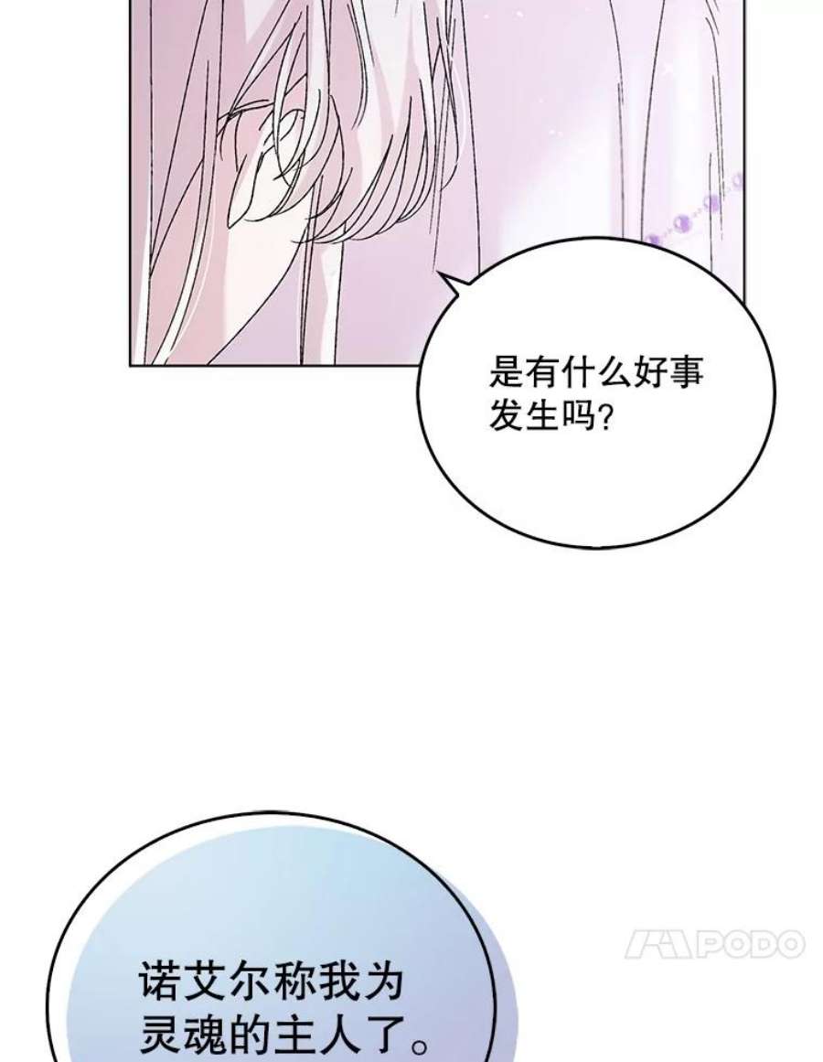 如何守护温柔的你20.为了守护你，我们离婚吧！