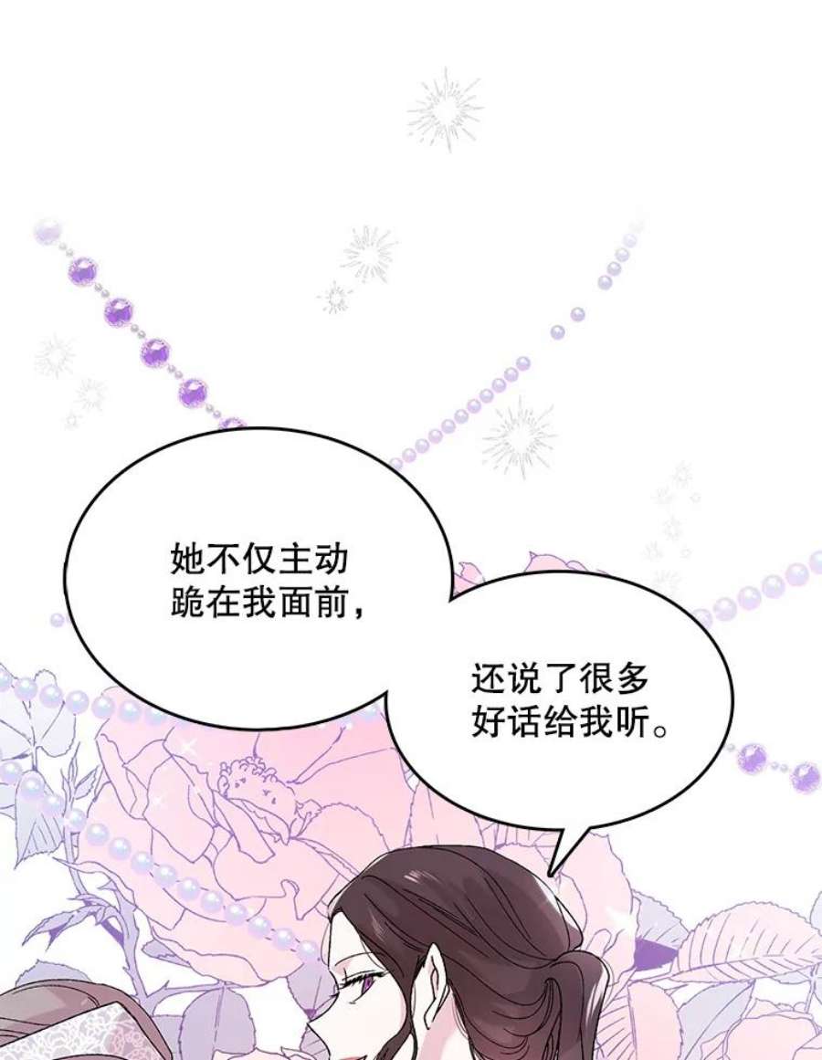 如何守护温柔的你20.为了守护你，我们离婚吧！