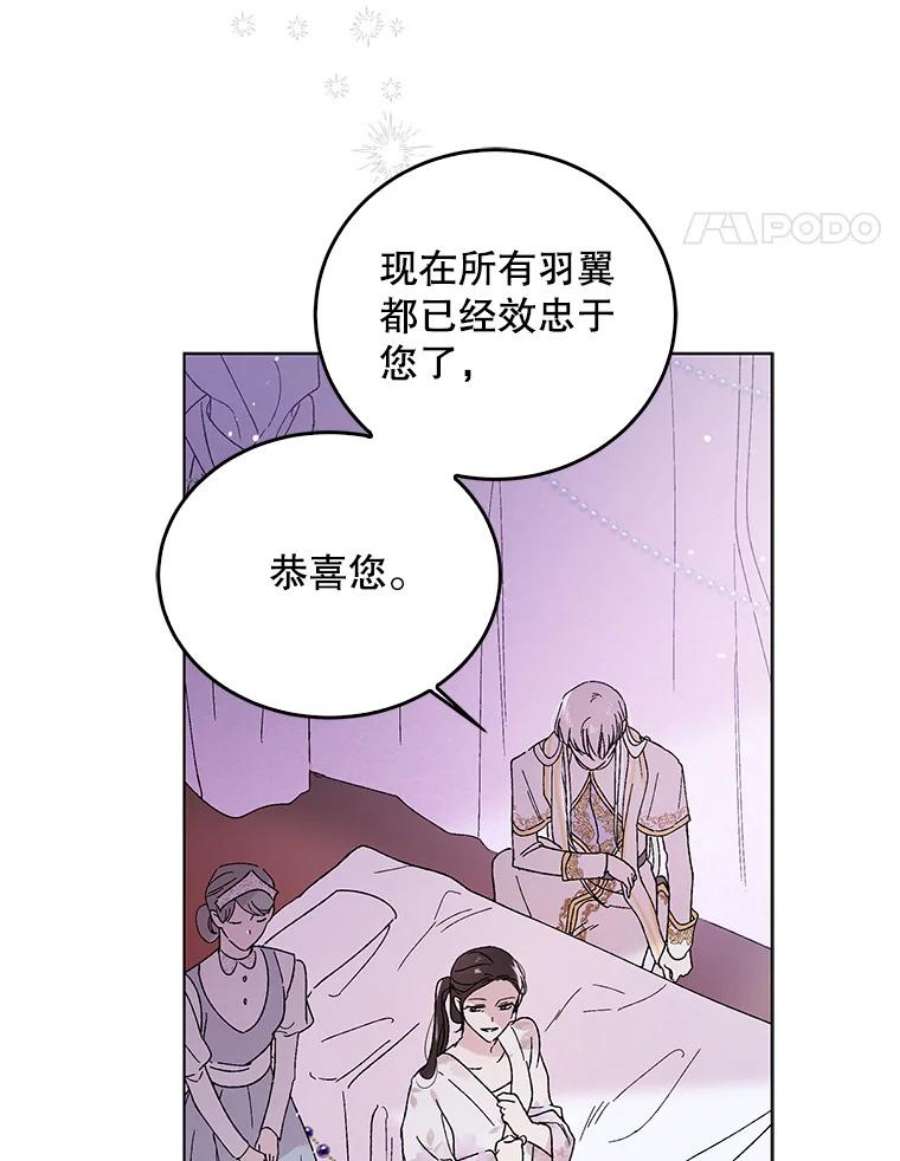 如何守护温柔的你20.为了守护你，我们离婚吧！