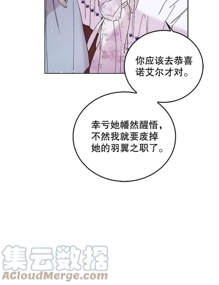 如何守护温柔的你20.为了守护你，我们离婚吧！