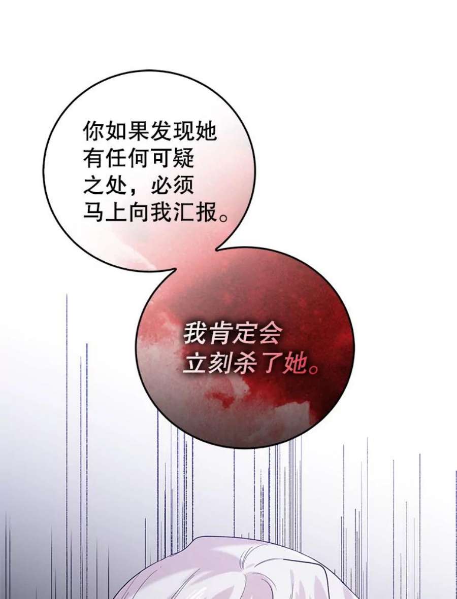 如何守护温柔的你20.为了守护你，我们离婚吧！