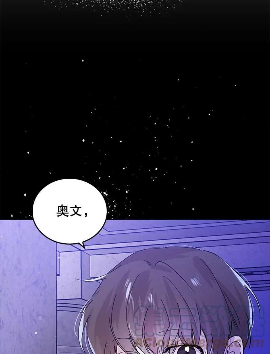 如何守护温柔的你20.为了守护你，我们离婚吧！