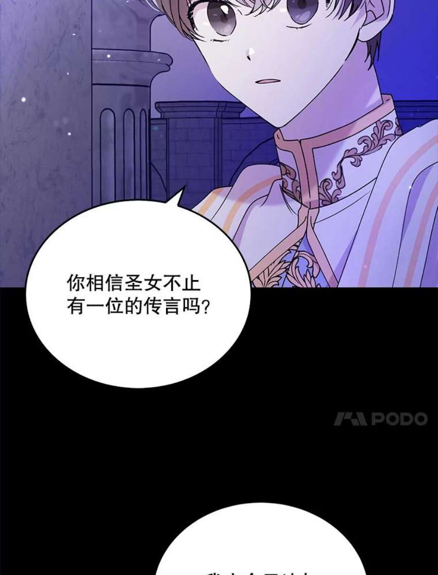 如何守护温柔的你20.为了守护你，我们离婚吧！
