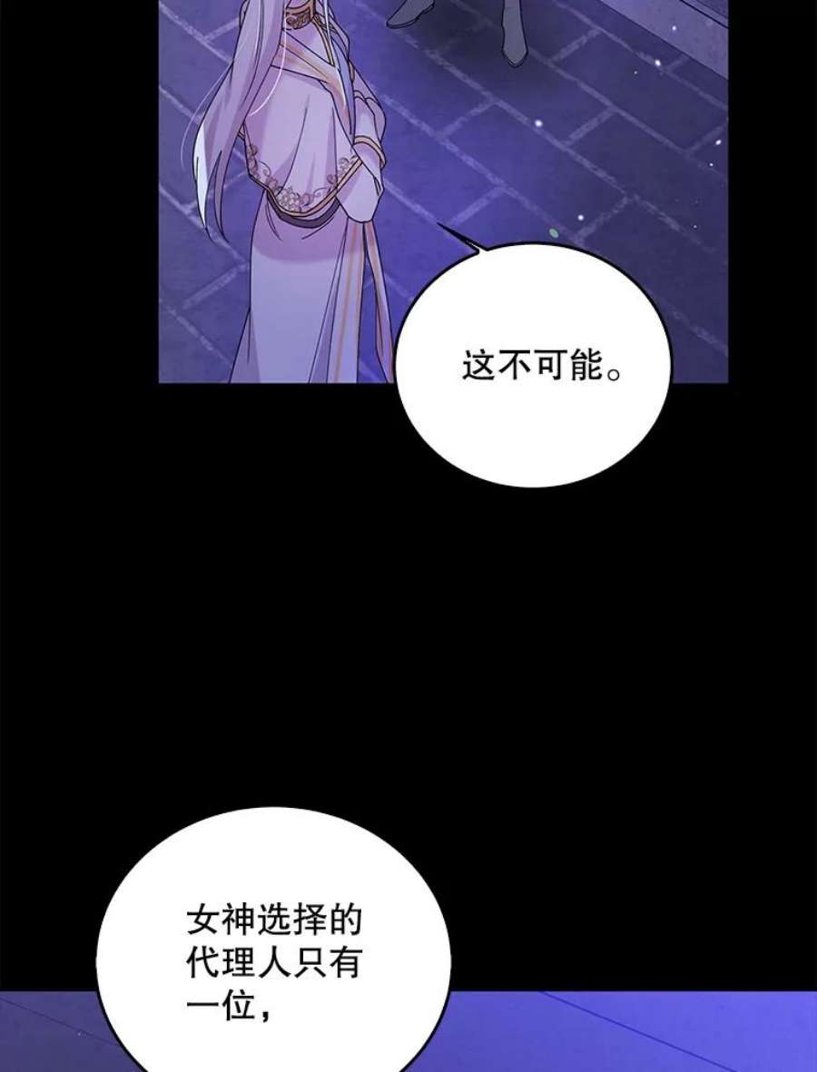 如何守护温柔的你20.为了守护你，我们离婚吧！