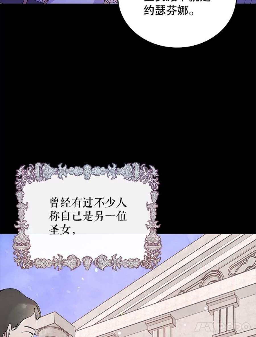 如何守护温柔的你20.为了守护你，我们离婚吧！