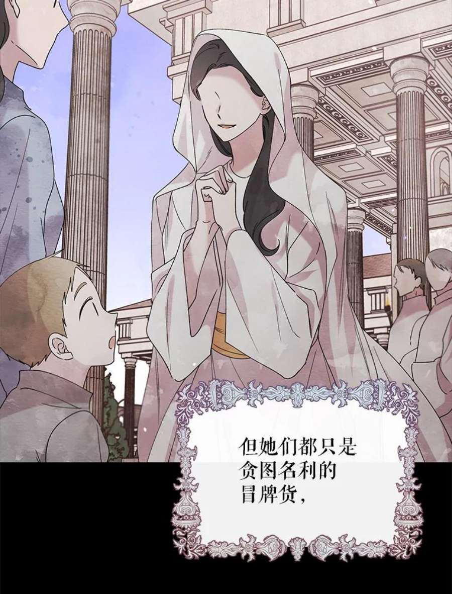 如何守护温柔的你20.为了守护你，我们离婚吧！