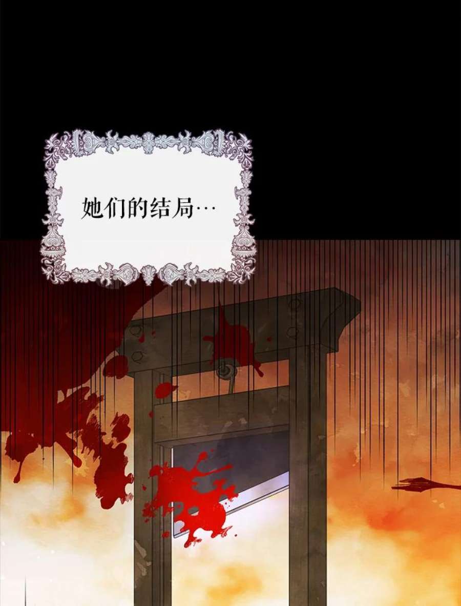 如何守护温柔的你20.为了守护你，我们离婚吧！