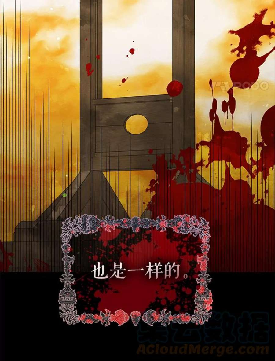 如何守护温柔的你20.为了守护你，我们离婚吧！