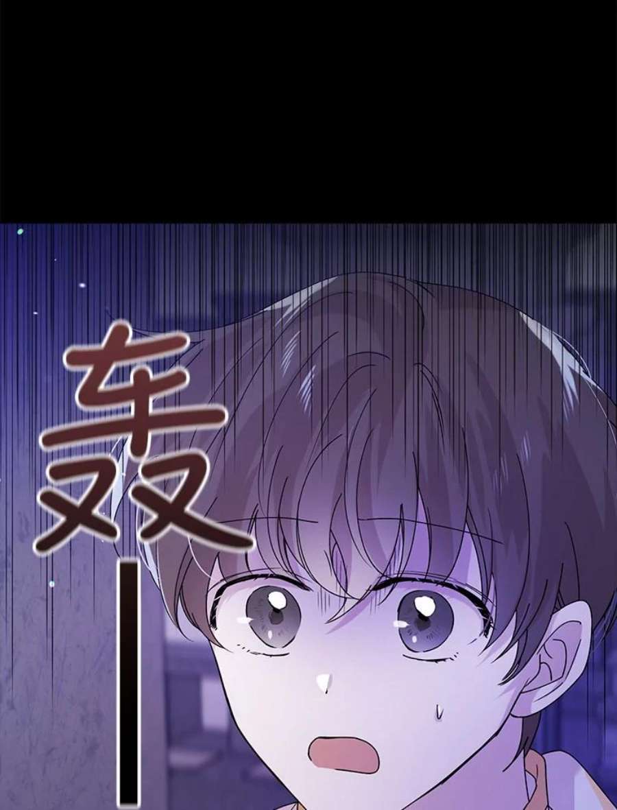 如何守护温柔的你20.为了守护你，我们离婚吧！