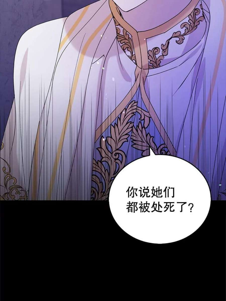 如何守护温柔的你20.为了守护你，我们离婚吧！