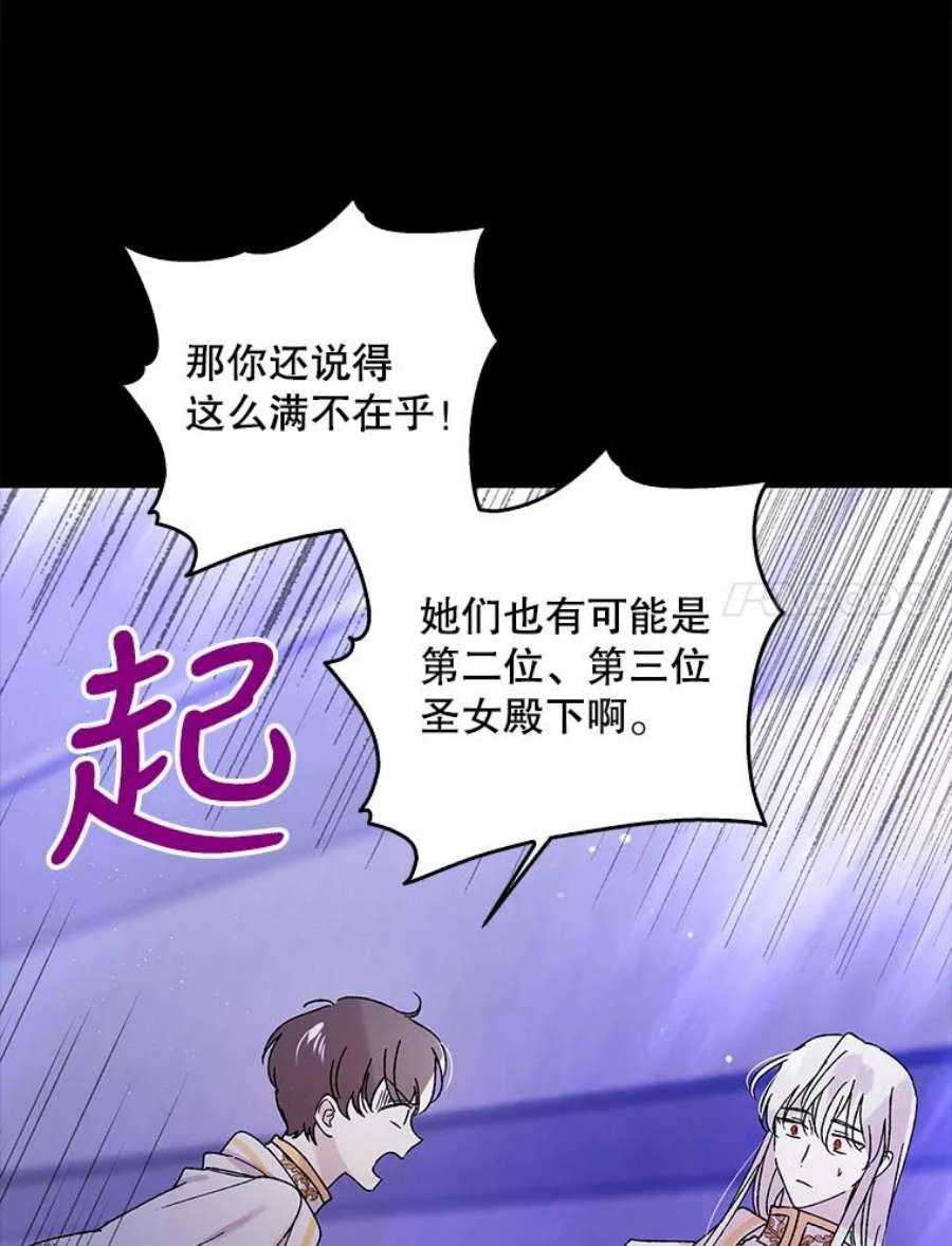 如何守护温柔的你20.为了守护你，我们离婚吧！