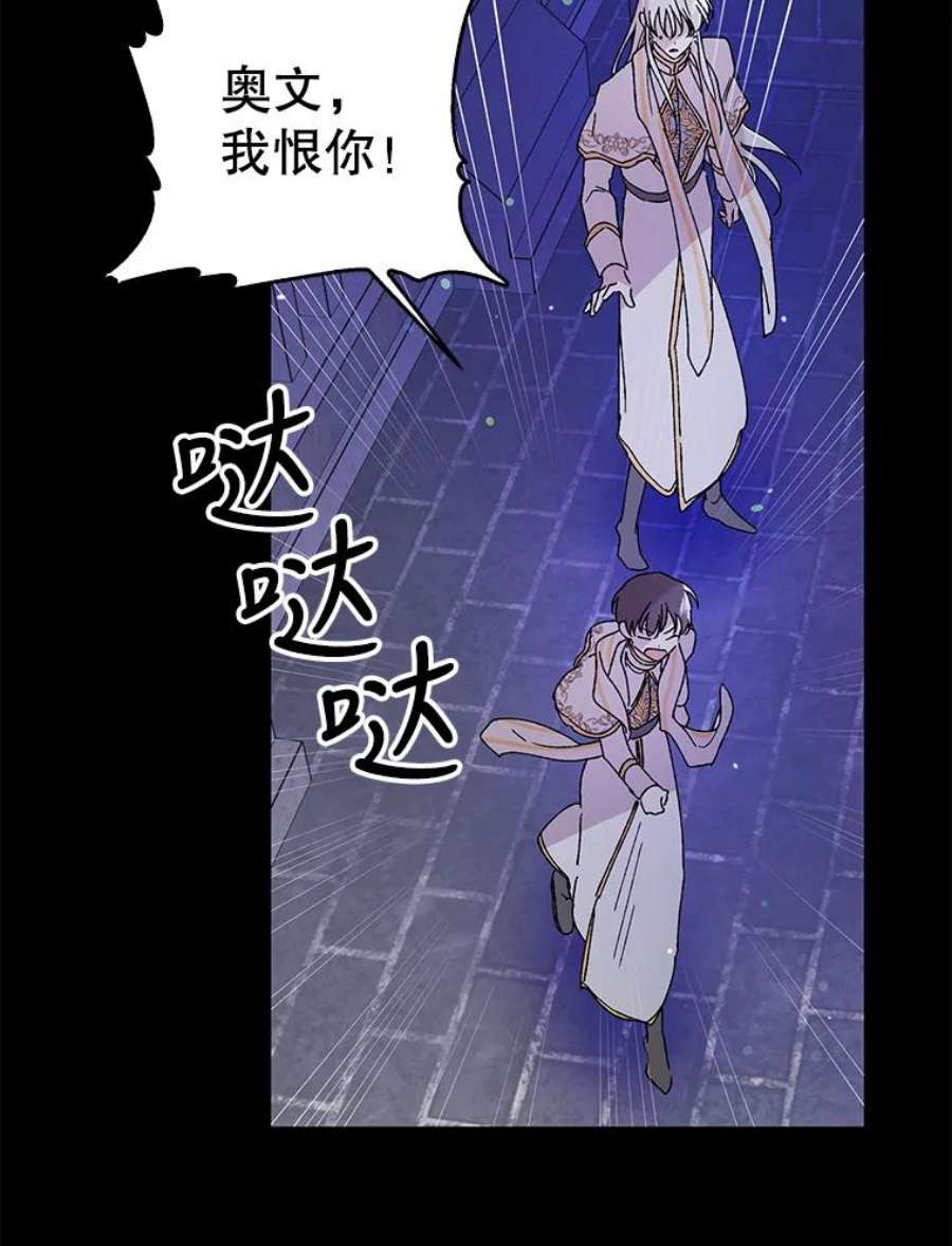 如何守护温柔的你20.为了守护你，我们离婚吧！