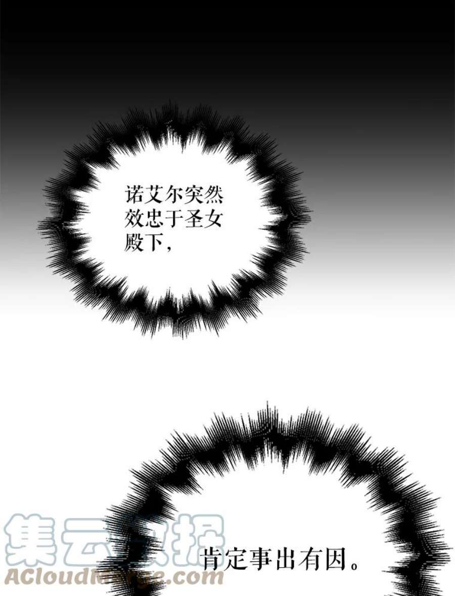 如何守护温柔的你20.为了守护你，我们离婚吧！