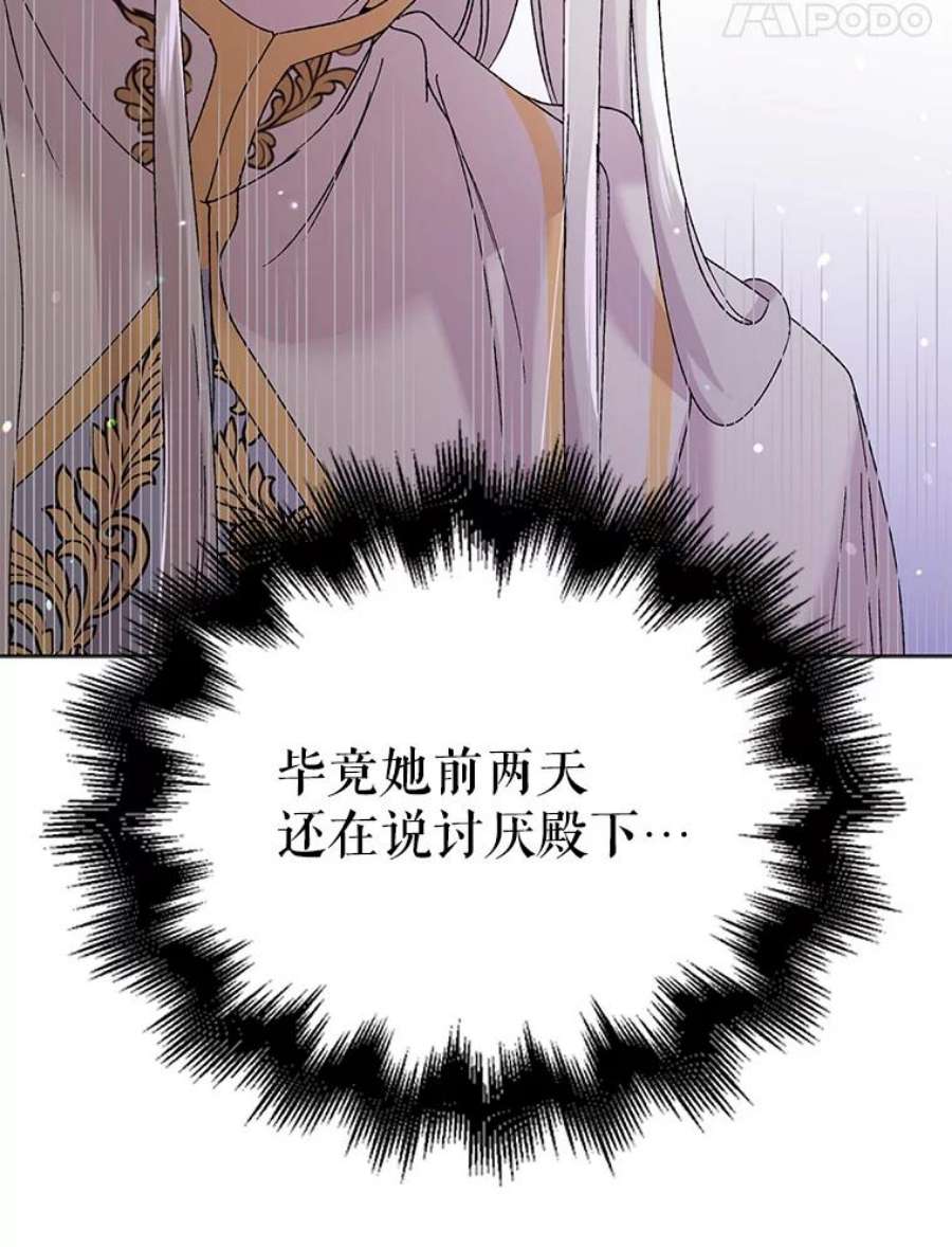 如何守护温柔的你20.为了守护你，我们离婚吧！