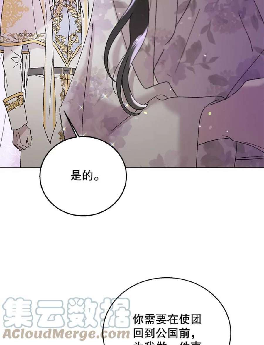 如何守护温柔的你20.为了守护你，我们离婚吧！