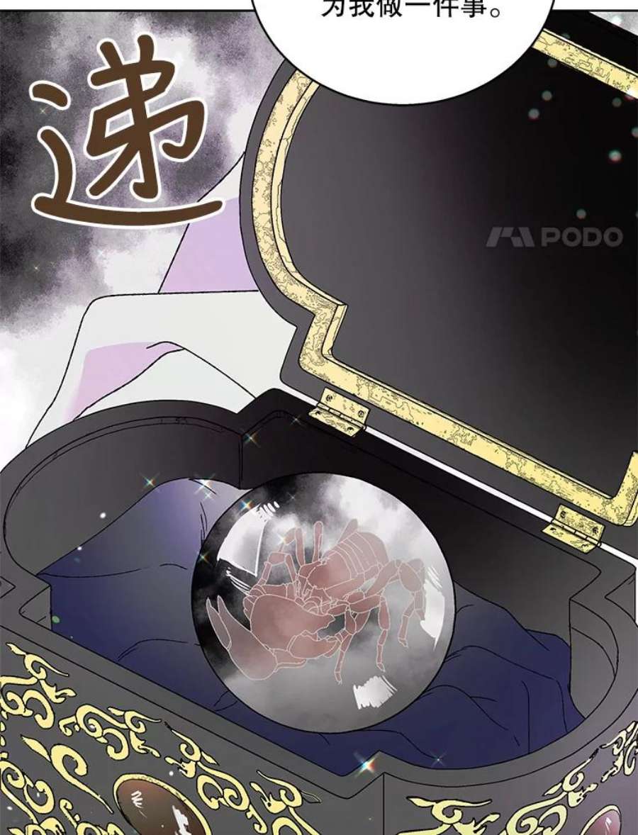 如何守护温柔的你20.为了守护你，我们离婚吧！