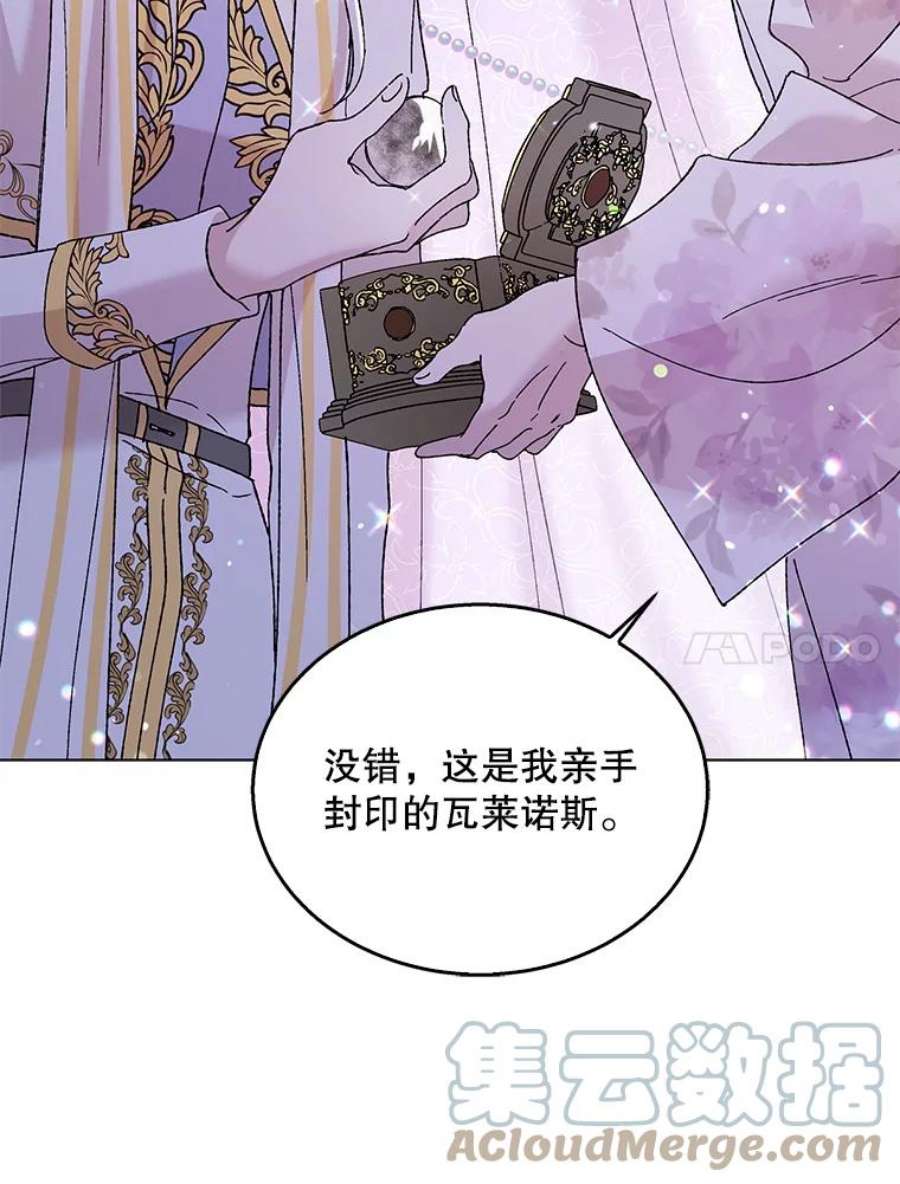 如何守护温柔的你20.为了守护你，我们离婚吧！