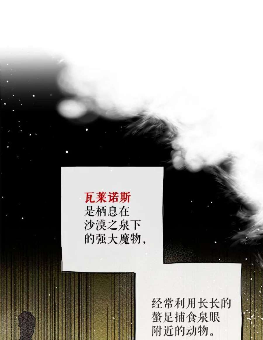 如何守护温柔的你20.为了守护你，我们离婚吧！