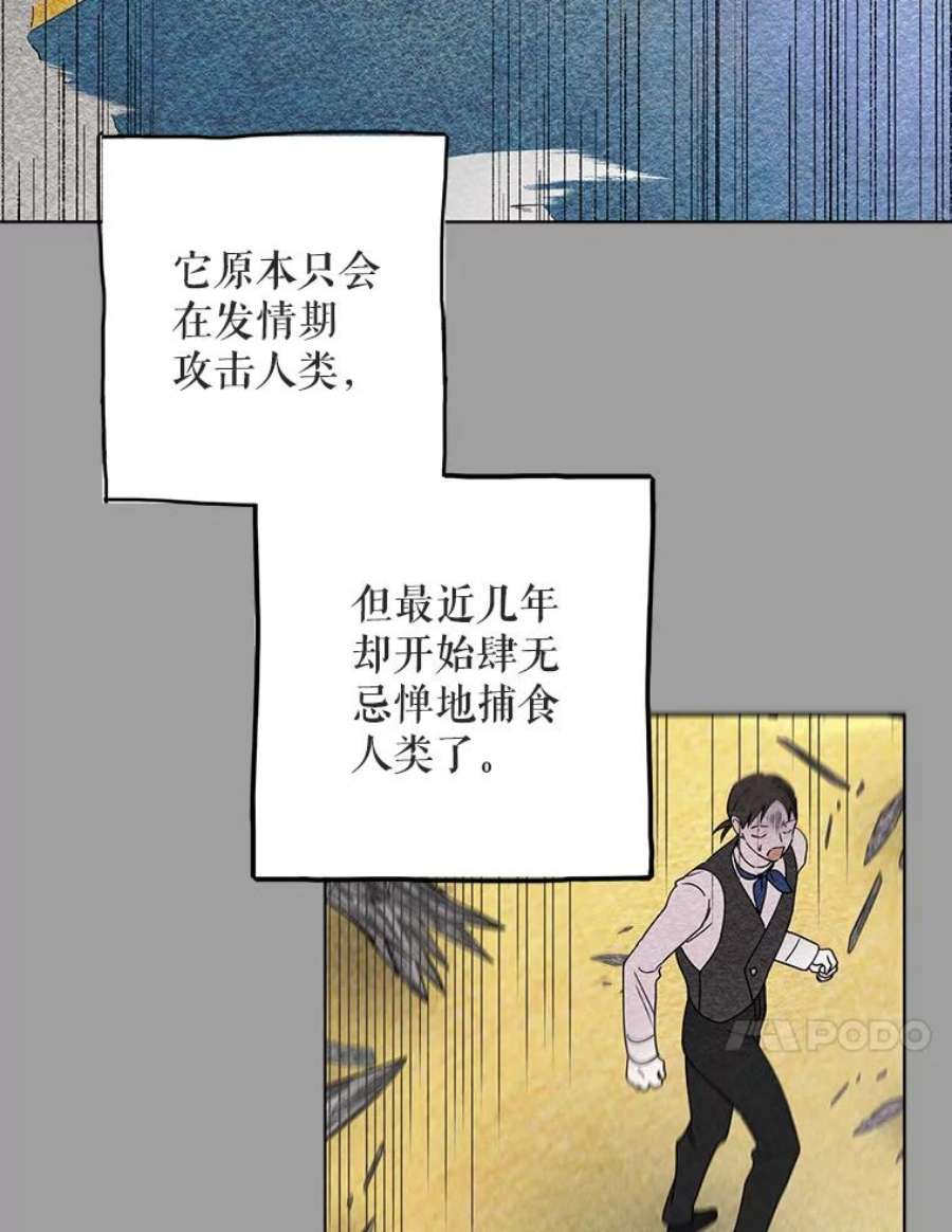 如何守护温柔的你20.为了守护你，我们离婚吧！
