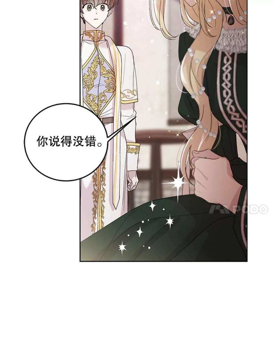 如何守护温柔的你20.为了守护你，我们离婚吧！