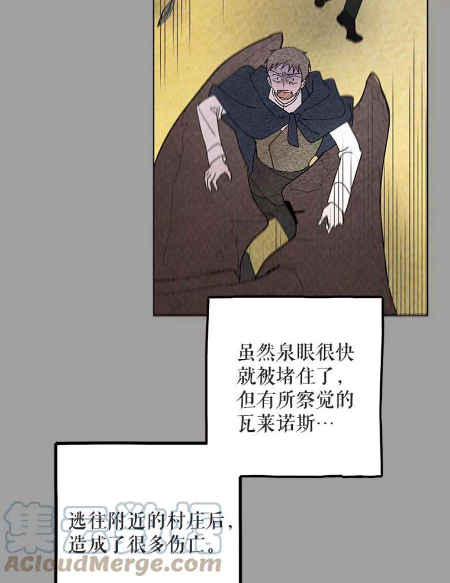 如何守护温柔的你20.为了守护你，我们离婚吧！