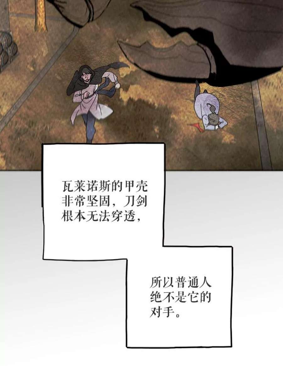 如何守护温柔的你20.为了守护你，我们离婚吧！