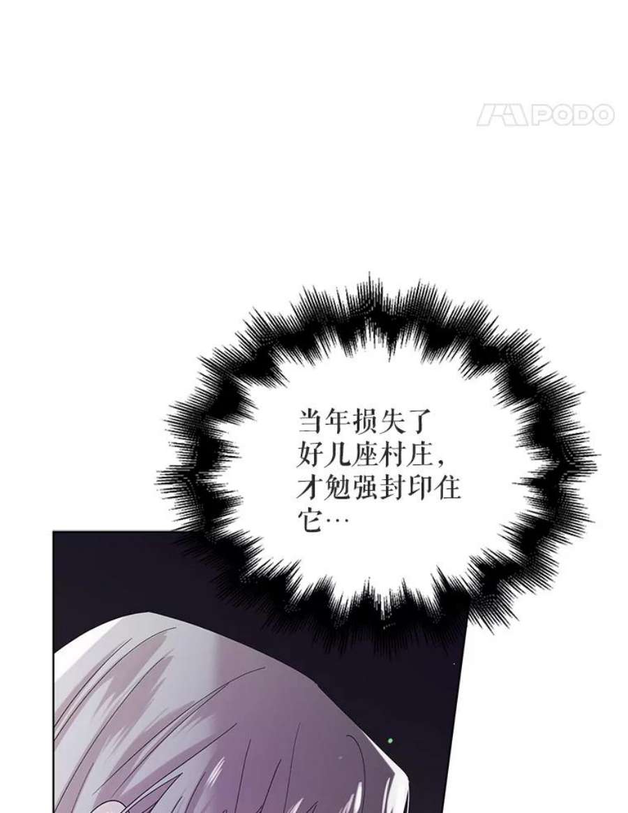 如何守护温柔的你20.为了守护你，我们离婚吧！