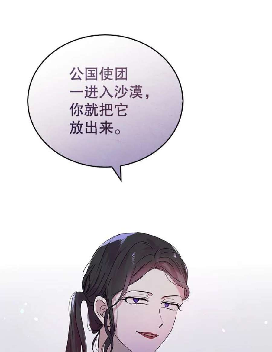 如何守护温柔的你20.为了守护你，我们离婚吧！