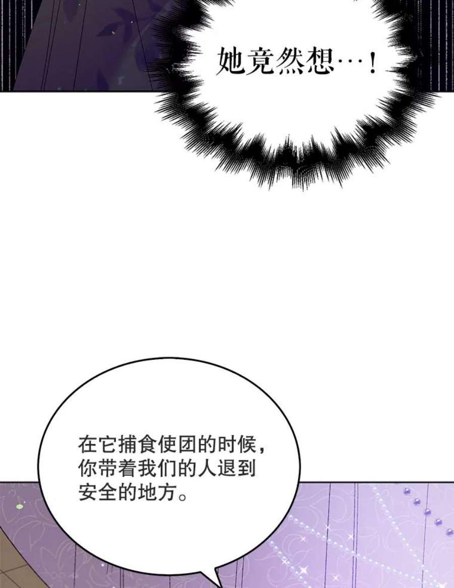 如何守护温柔的你20.为了守护你，我们离婚吧！