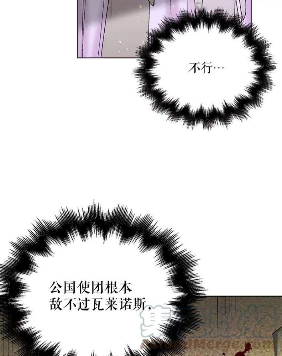 如何守护温柔的你20.为了守护你，我们离婚吧！