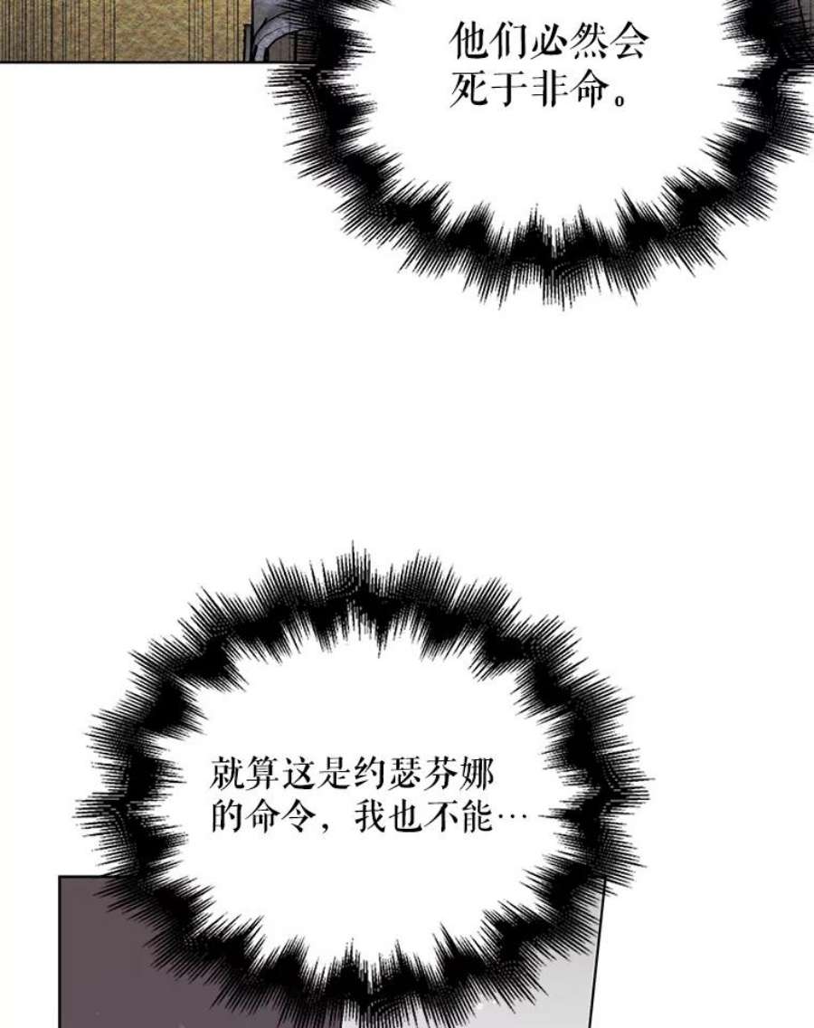 如何守护温柔的你20.为了守护你，我们离婚吧！