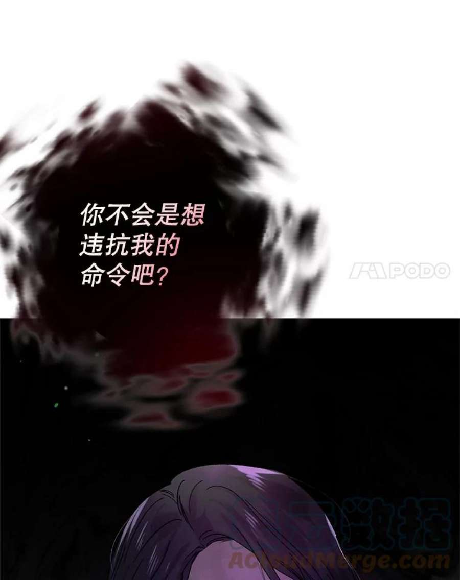 如何守护温柔的你20.为了守护你，我们离婚吧！