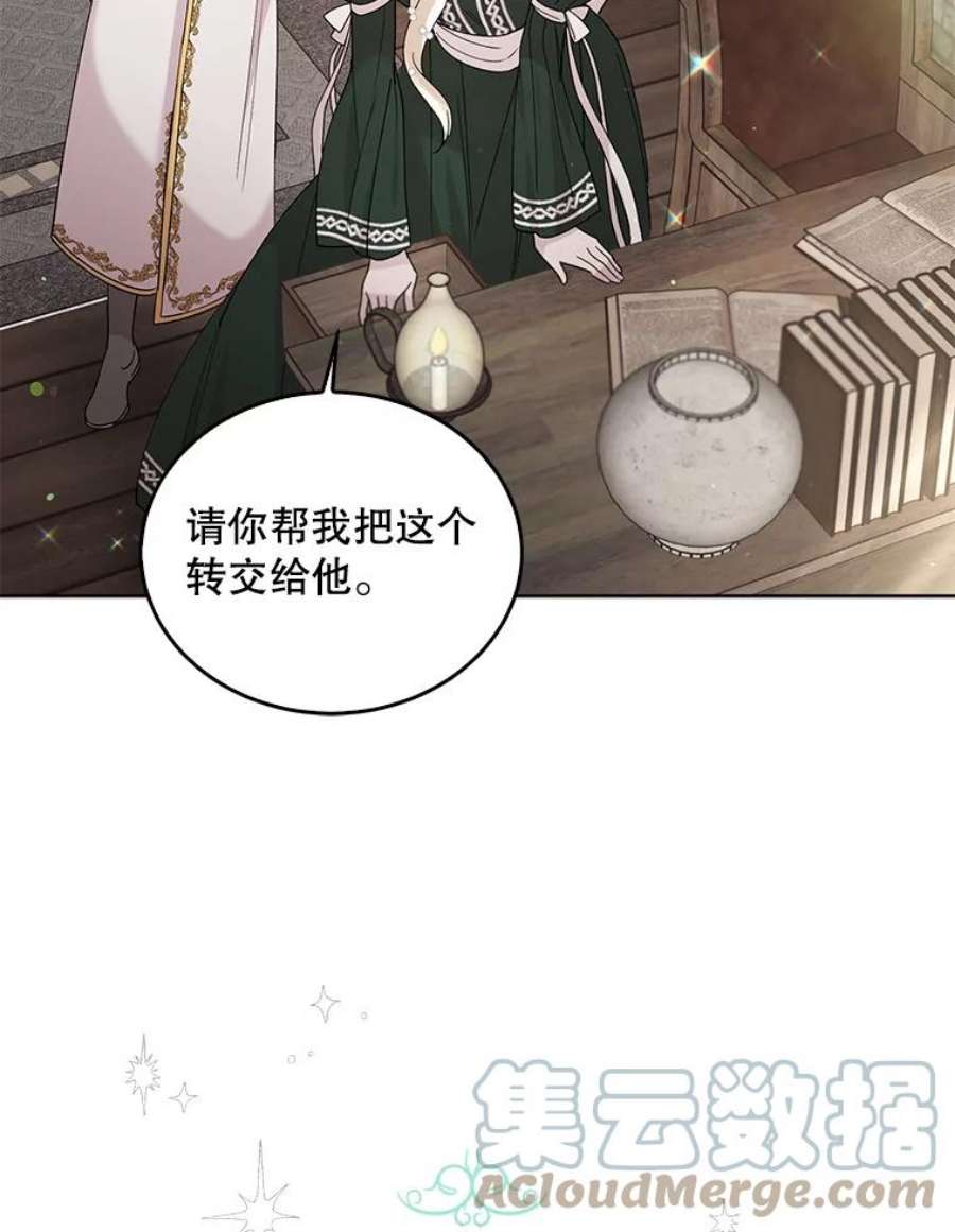 如何守护温柔的你20.为了守护你，我们离婚吧！