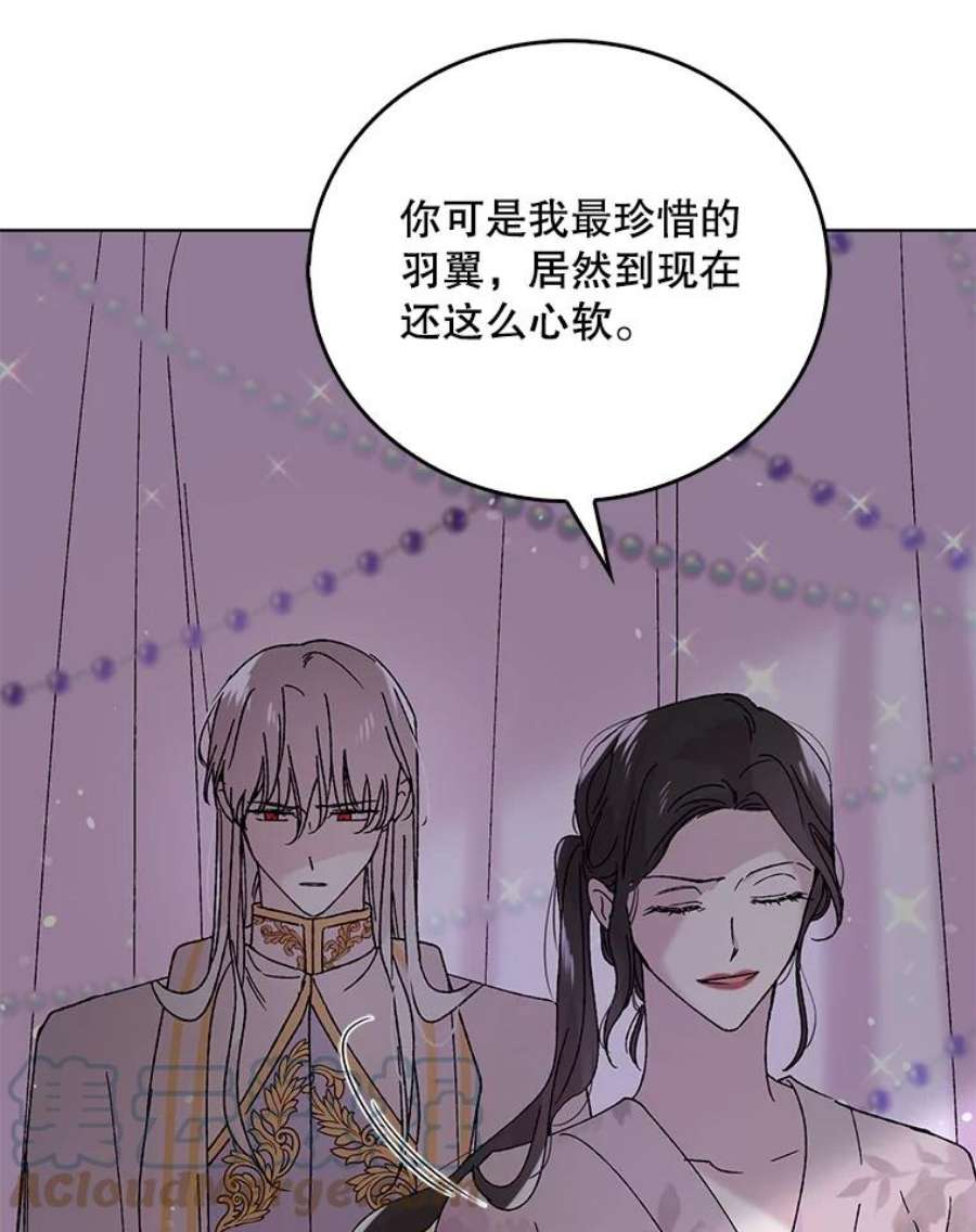 如何守护温柔的你20.为了守护你，我们离婚吧！