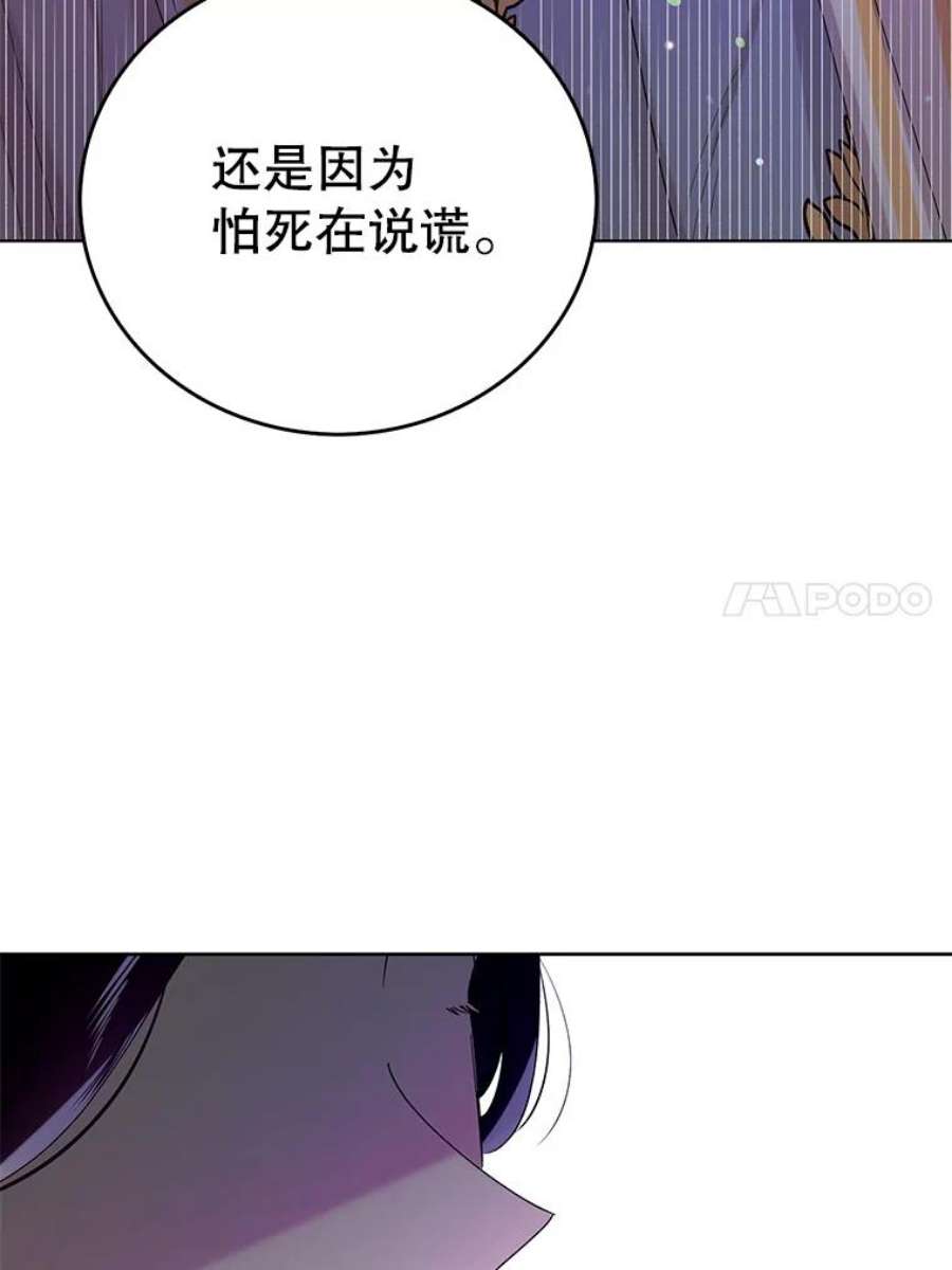 如何守护温柔的你20.为了守护你，我们离婚吧！