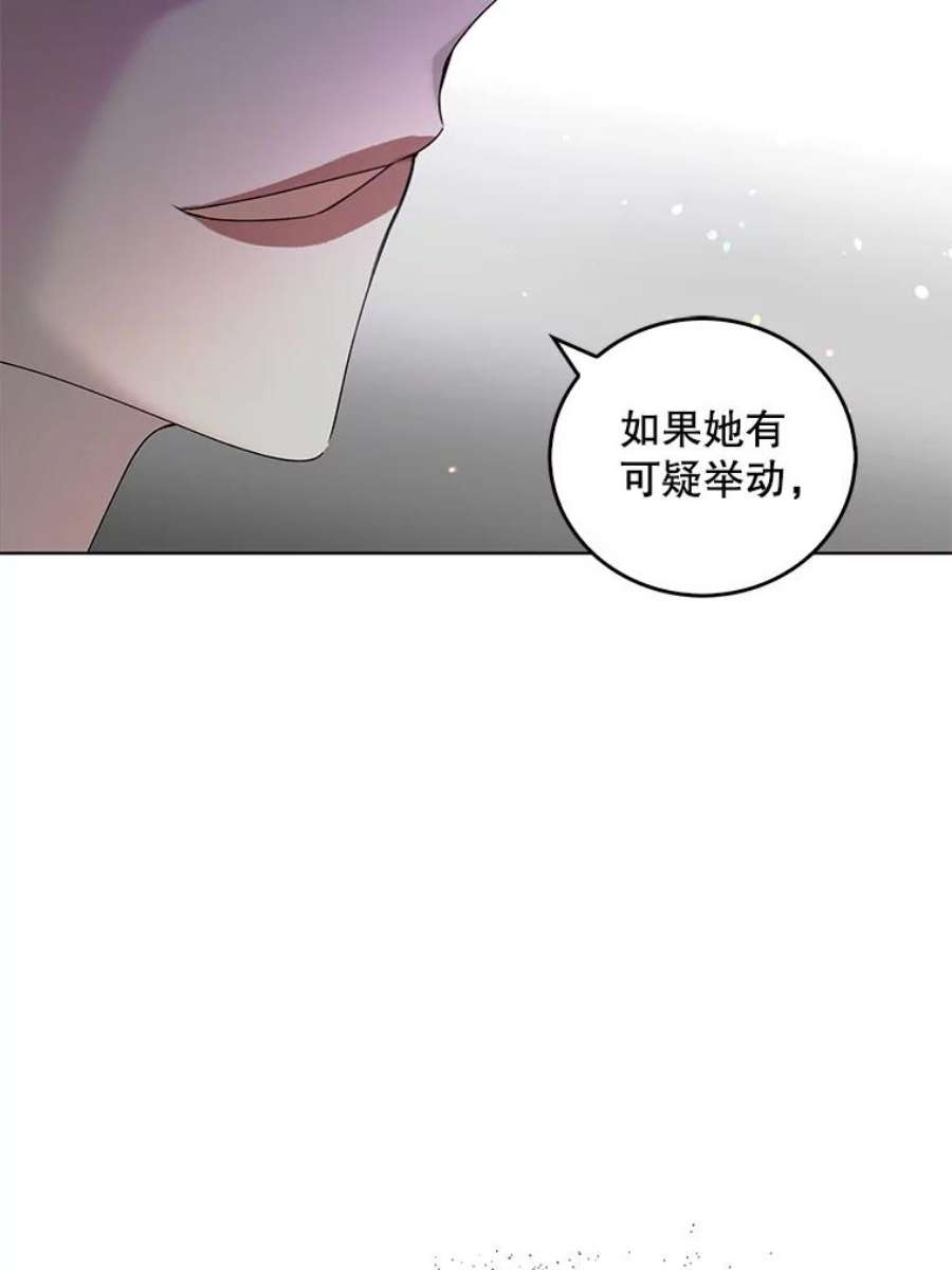 如何守护温柔的你20.为了守护你，我们离婚吧！