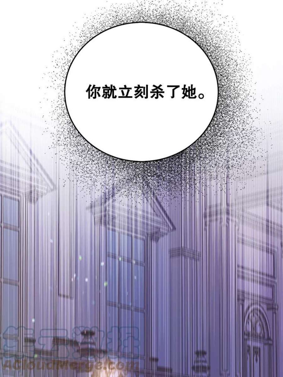 如何守护温柔的你20.为了守护你，我们离婚吧！