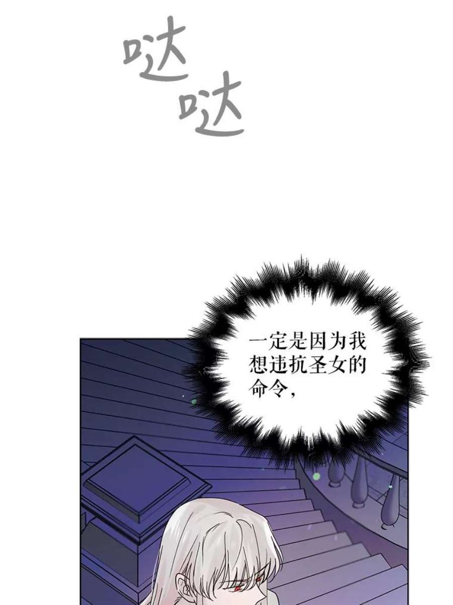如何守护温柔的你20.为了守护你，我们离婚吧！