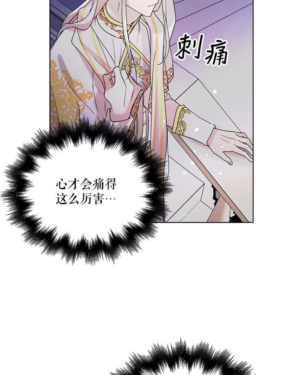 如何守护温柔的你20.为了守护你，我们离婚吧！