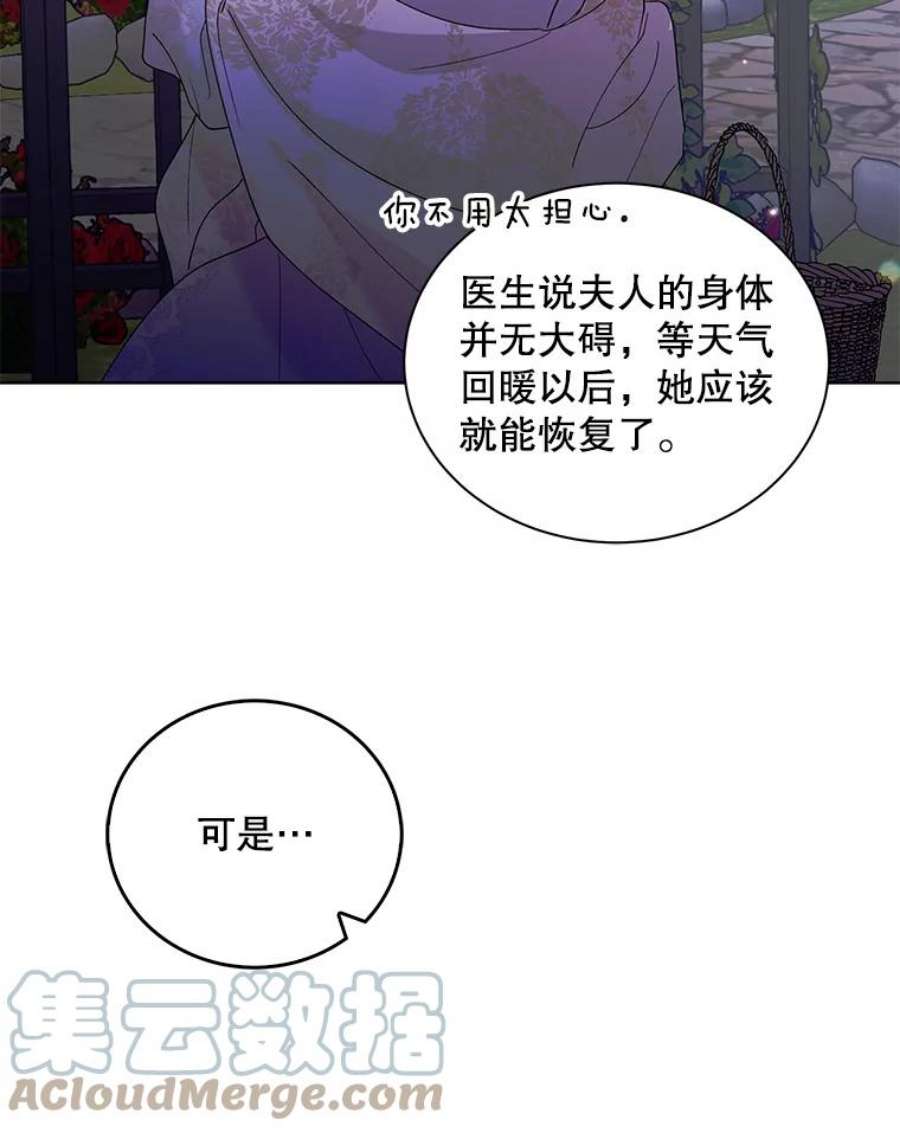 如何守护温柔的你21.为了行初夜礼，我们提前练习一下吧！