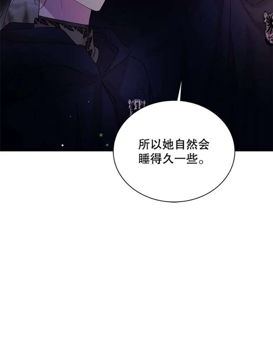 如何守护温柔的你21.为了行初夜礼，我们提前练习一下吧！