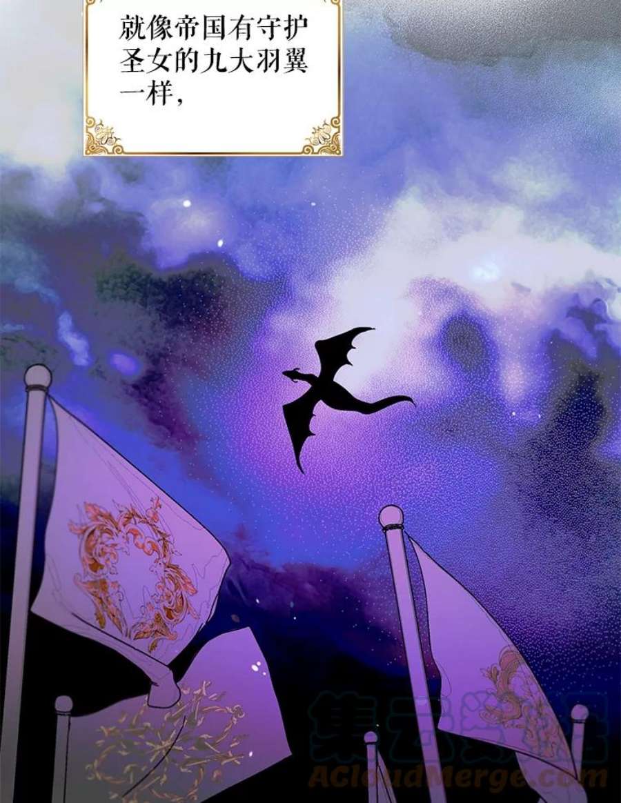 如何守护温柔的你21.为了行初夜礼，我们提前练习一下吧！