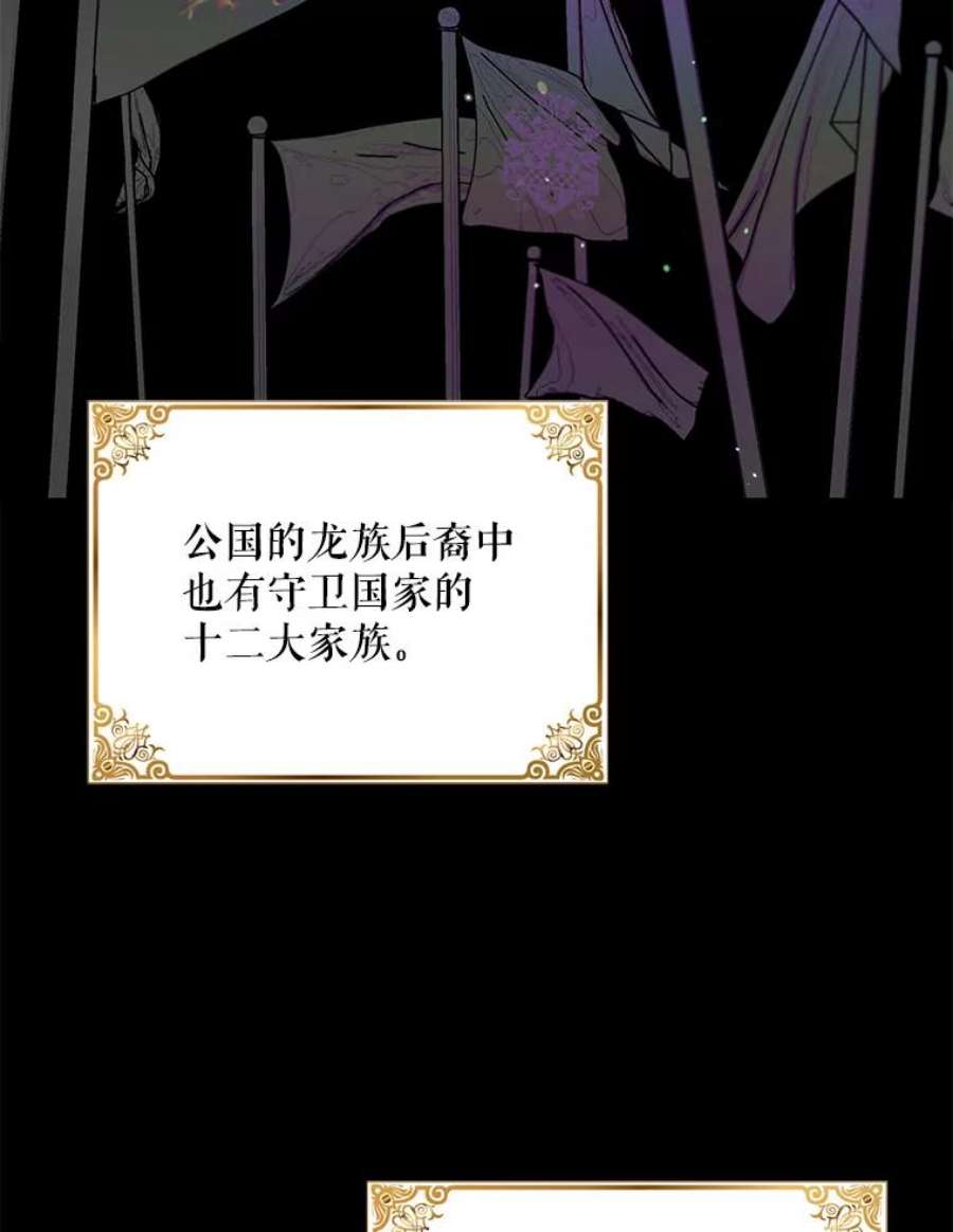 如何守护温柔的你21.为了行初夜礼，我们提前练习一下吧！