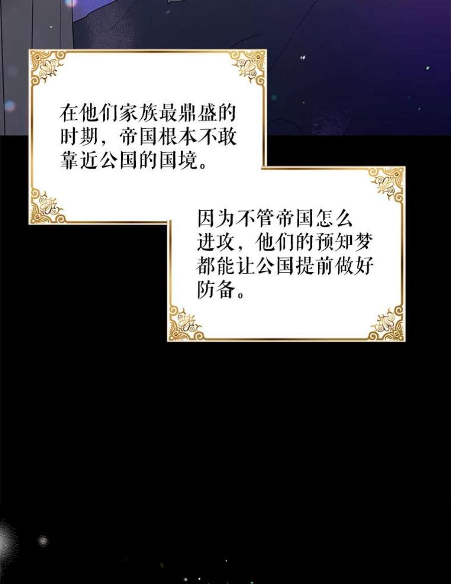 如何守护温柔的你21.为了行初夜礼，我们提前练习一下吧！