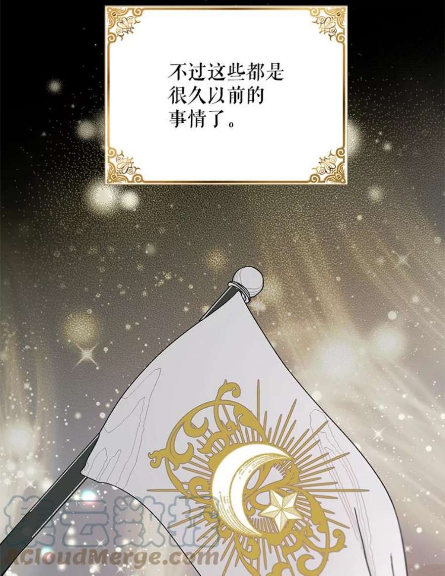 如何守护温柔的你21.为了行初夜礼，我们提前练习一下吧！
