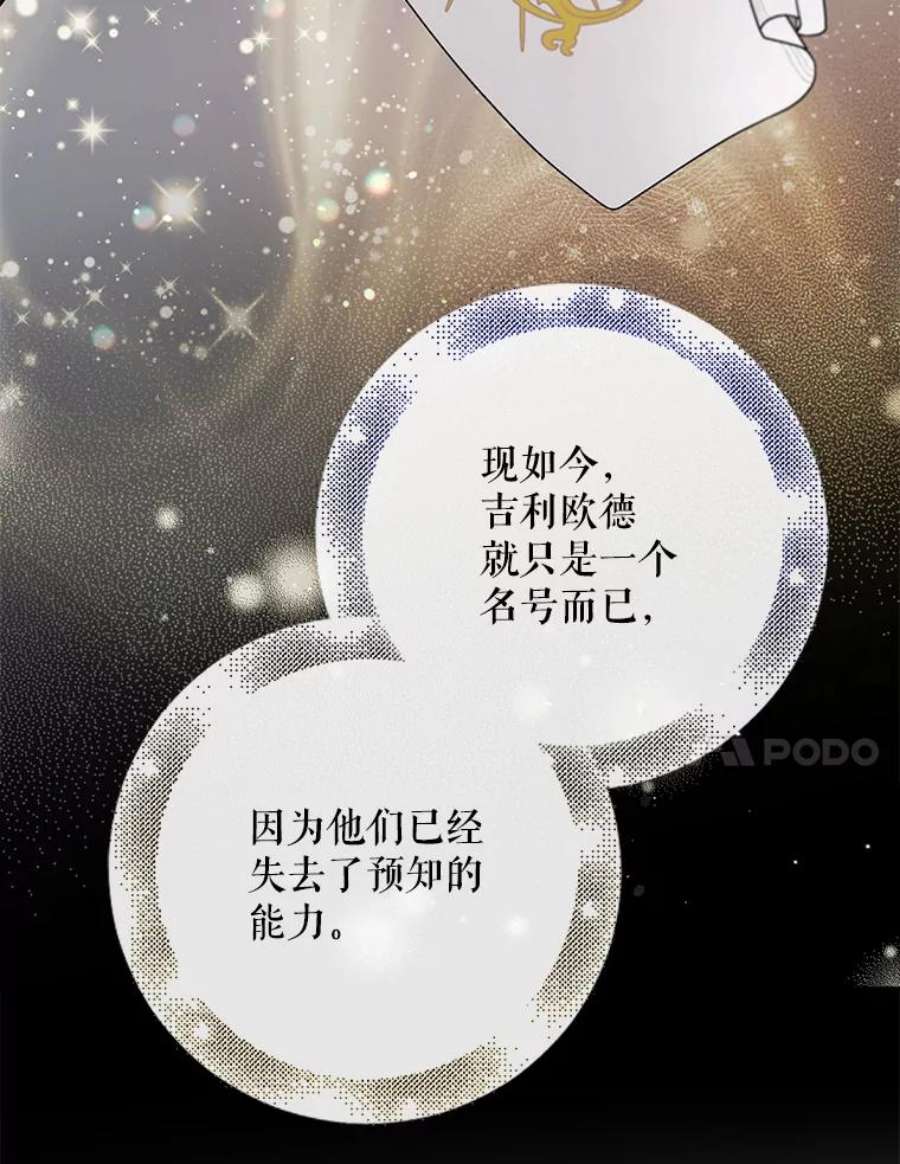 如何守护温柔的你21.为了行初夜礼，我们提前练习一下吧！