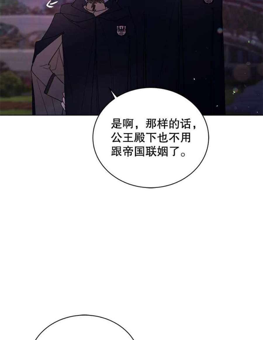 如何守护温柔的你21.为了行初夜礼，我们提前练习一下吧！