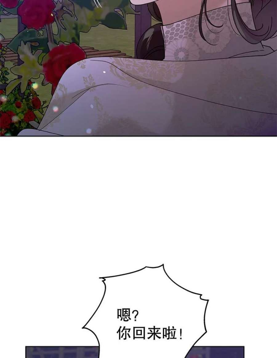 如何守护温柔的你21.为了行初夜礼，我们提前练习一下吧！