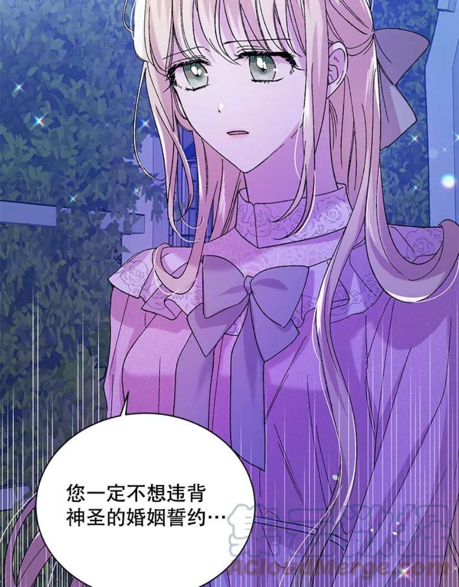 如何守护温柔的你21.为了行初夜礼，我们提前练习一下吧！