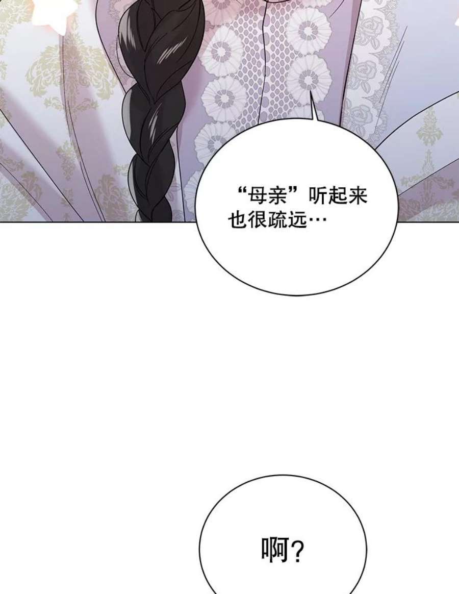 如何守护温柔的你21.为了行初夜礼，我们提前练习一下吧！